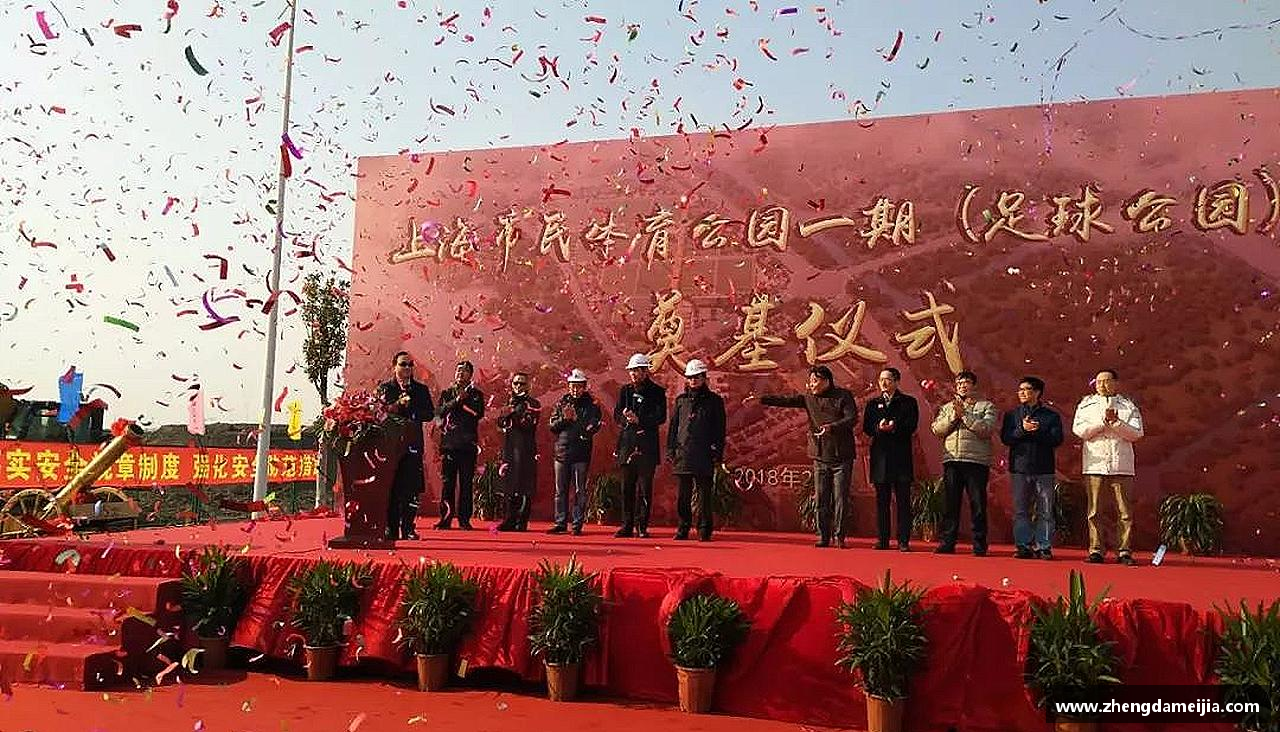 南宫28热血奔放，梦想启航
